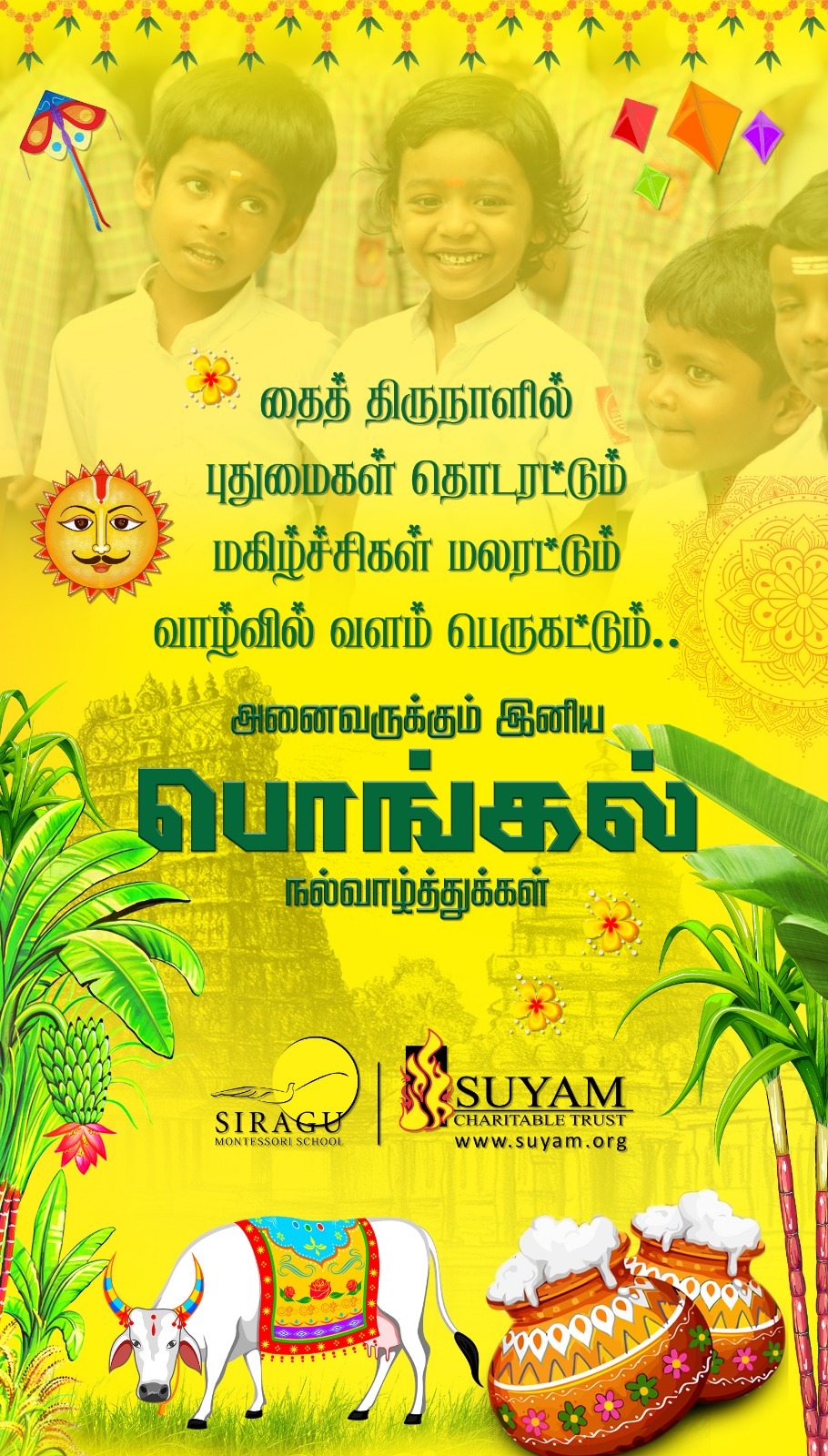 Pongal Celebrations 2026