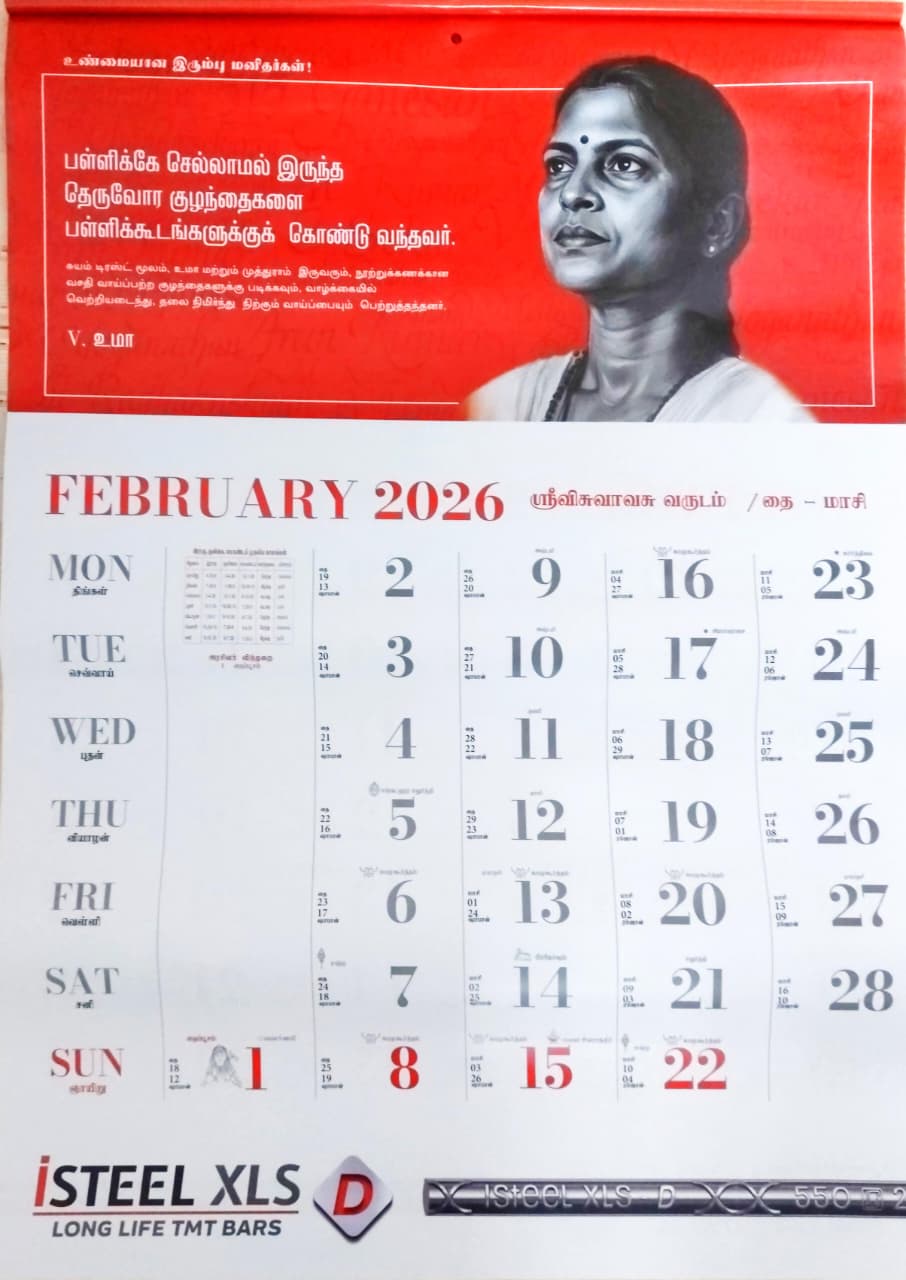 Calendar 2026
